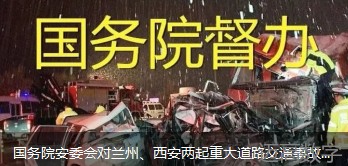 安全变乱视频,变乱动画,三维变乱动画,变乱动画仿照,三维变乱,地质灾害动画,变乱动画造作,交通变乱仿照,煤矿变乱动画,变乱视频动漫造作,安全变乱动画,安全应急演练动画,交通变乱警示教育片,变乱还原动画造作,变乱风险评估案例,交通变乱动画造作,三维变乱还原,交通变乱三维动画仿照,三维变乱动画造作,安全出产警示教育片,变乱警示教育片,安全变乱视频造作,火警变乱动画仿照,全民安全教育,公共安全教育,科研成就三维展示,科研项目动画展示 安全变乱视频,变乱动画,三维变乱动画,变乱动画仿照,三维变乱,地质灾害动画,变乱动画造作,交通变乱仿照,煤矿变乱动画,变乱视频动漫造作,安全变乱动画,安全应急演练动画,交通变乱警示教育片,变乱还原动画造作,变乱风险评估案例,交通变乱动画造作,三维变乱还原,交通变乱三维动画仿照,三维变乱动画造作,安全出产警示教育片,变乱警示教育片,安全变乱视频造作,火警变乱动画仿照,全民安全教育,公共安全教育,科研成就三维展示,科研项目动画展示