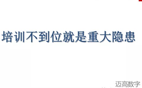 安全变乱视频,变乱动画,三维变乱动画,变乱警示教育片,交通变乱仿照,煤矿变乱动画,火警变乱动画仿照,地质灾害动画,变乱动画造作,变乱动画仿照,变乱视频动漫造作,安全变乱动画,交通变乱警示教育片,变乱还原动画造作,交通变乱动画造作,三维变乱还原,交通变乱三维动画仿照,三维变乱动画造作,安全出产警示教育片,安全变乱视频造作,三维变乱,安全应急演练动画,变乱风险评估案例,全民安全教育,公共安全教育,科研成就三维展示,科研项目动画展示 安全变乱视频,变乱动画,三维变乱动画,变乱警示教育片,交通变乱仿照,煤矿变乱动画,火警变乱动画仿照,地质灾害动画,变乱动画造作,变乱动画仿照,变乱视频动漫造作,安全变乱动画,交通变乱警示教育片,变乱还原动画造作,交通变乱动画造作,三维变乱还原,交通变乱三维动画仿照,三维变乱动画造作,安全出产警示教育片,安全变乱视频造作,三维变乱,安全应急演练动画,变乱风险评估案例,全民安全教育,公共安全教育,科研成就三维展示,科研项目动画展示