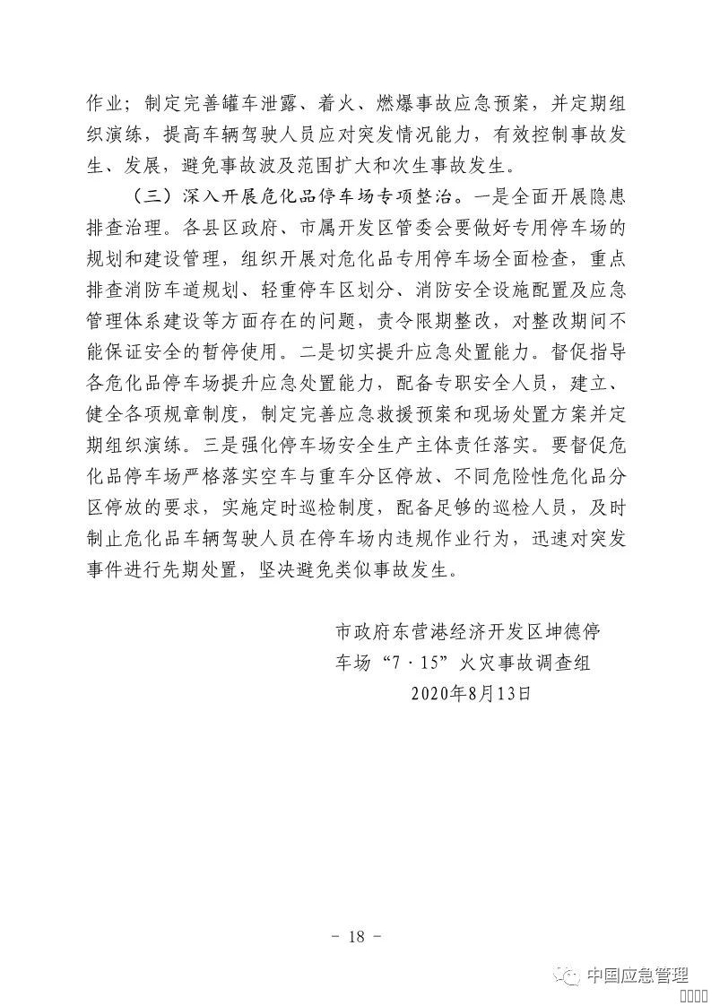 西安欧宝OB数字,安全变乱视频,变乱动画,三维变乱动画,变乱动画仿照,三维变乱,地质灾害动画,变乱动画造作,交通变乱仿照,煤矿变乱动画,变乱视频动漫造作,安全变乱动画,安全应急演练动画,交通变乱警示教育片,变乱还原动画造作,变乱风险评估案例,交通变乱动画造作,三维变乱还原,交通变乱三维动画仿照,三维变乱动画造作,安全出产警示教育片,变乱警示教育片,安全变乱视频造作,火警变乱动画仿照,全民安全教育,公共安全教育,科研成就三维展示,科研项目动画展示