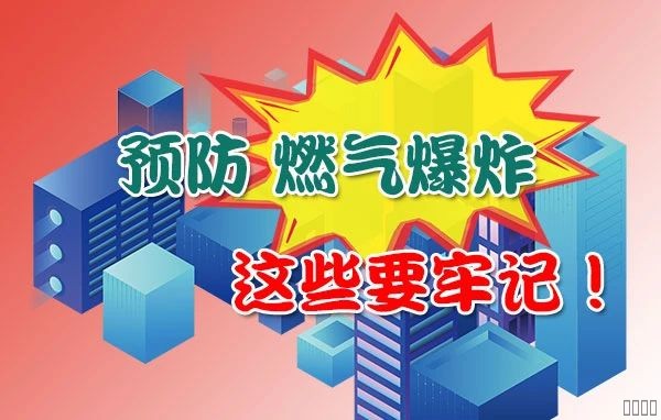 西安欧宝OB数字,安全变乱视频,变乱动画,三维变乱动画,变乱动画仿照,三维变乱,地质灾害动画,变乱动画造作,交通变乱仿照,煤矿变乱动画,变乱视频动漫造作,安全变乱动画,安全应急演练动画,交通变乱警示教育片,变乱还原动画造作,变乱风险评估案例,交通变乱动画造作,三维变乱还原,交通变乱三维动画仿照,三维变乱动画造作,安全出产警示教育片,变乱警示教育片,安全变乱视频造作,火警变乱动画仿照,全民安全教育,公共安全教育,科研成就三维展示,科研项目动画展示