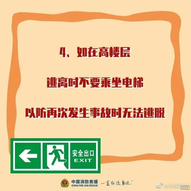 西安欧宝OB数字,安全变乱视频,变乱动画,三维变乱动画,变乱动画仿照,三维变乱,地质灾害动画,变乱动画造作,交通变乱仿照,煤矿变乱动画,变乱视频动漫造作,安全变乱动画,安全应急演练动画,交通变乱警示教育片,变乱还原动画造作,变乱风险评估案例,交通变乱动画造作,三维变乱还原,交通变乱三维动画仿照,三维变乱动画造作,安全出产警示教育片,变乱警示教育片,安全变乱视频造作,火警变乱动画仿照,全民安全教育,公共安全教育,科研成就三维展示,科研项目动画展示