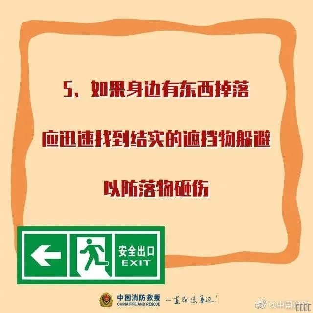 西安欧宝OB数字,安全变乱视频,变乱动画,三维变乱动画,变乱动画仿照,三维变乱,地质灾害动画,变乱动画造作,交通变乱仿照,煤矿变乱动画,变乱视频动漫造作,安全变乱动画,安全应急演练动画,交通变乱警示教育片,变乱还原动画造作,变乱风险评估案例,交通变乱动画造作,三维变乱还原,交通变乱三维动画仿照,三维变乱动画造作,安全出产警示教育片,变乱警示教育片,安全变乱视频造作,火警变乱动画仿照,全民安全教育,公共安全教育,科研成就三维展示,科研项目动画展示