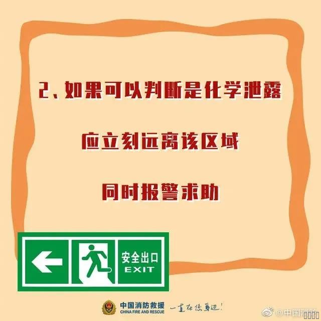 西安欧宝OB数字,安全变乱视频,变乱动画,三维变乱动画,变乱动画仿照,三维变乱,地质灾害动画,变乱动画造作,交通变乱仿照,煤矿变乱动画,变乱视频动漫造作,安全变乱动画,安全应急演练动画,交通变乱警示教育片,变乱还原动画造作,变乱风险评估案例,交通变乱动画造作,三维变乱还原,交通变乱三维动画仿照,三维变乱动画造作,安全出产警示教育片,变乱警示教育片,安全变乱视频造作,火警变乱动画仿照,全民安全教育,公共安全教育,科研成就三维展示,科研项目动画展示