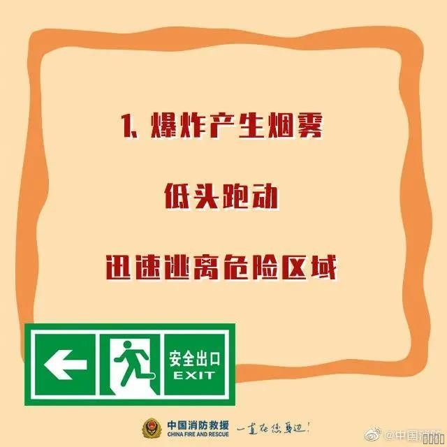 西安欧宝OB数字,安全变乱视频,变乱动画,三维变乱动画,变乱动画仿照,三维变乱,地质灾害动画,变乱动画造作,交通变乱仿照,煤矿变乱动画,变乱视频动漫造作,安全变乱动画,安全应急演练动画,交通变乱警示教育片,变乱还原动画造作,变乱风险评估案例,交通变乱动画造作,三维变乱还原,交通变乱三维动画仿照,三维变乱动画造作,安全出产警示教育片,变乱警示教育片,安全变乱视频造作,火警变乱动画仿照,全民安全教育,公共安全教育,科研成就三维展示,科研项目动画展示