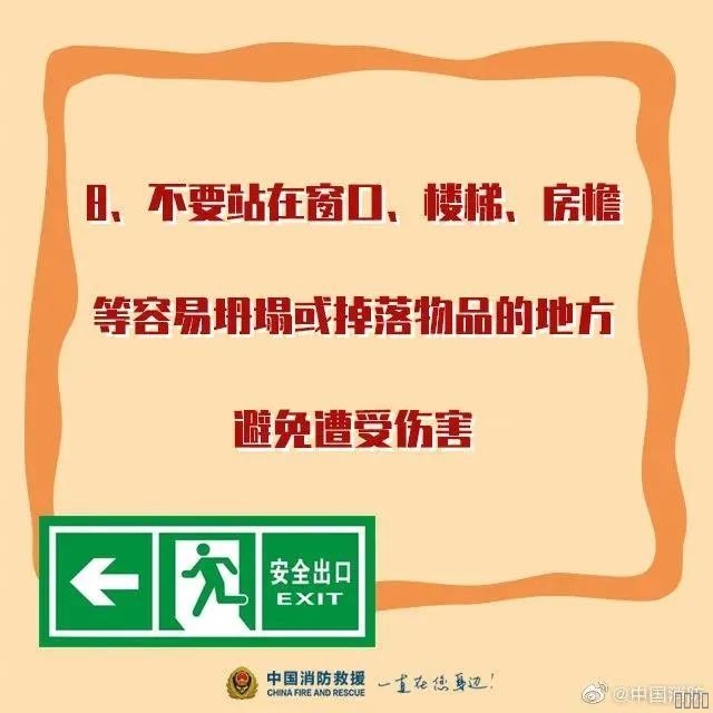 西安欧宝OB数字,安全变乱视频,变乱动画,三维变乱动画,变乱动画仿照,三维变乱,地质灾害动画,变乱动画造作,交通变乱仿照,煤矿变乱动画,变乱视频动漫造作,安全变乱动画,安全应急演练动画,交通变乱警示教育片,变乱还原动画造作,变乱风险评估案例,交通变乱动画造作,三维变乱还原,交通变乱三维动画仿照,三维变乱动画造作,安全出产警示教育片,变乱警示教育片,安全变乱视频造作,火警变乱动画仿照,全民安全教育,公共安全教育,科研成就三维展示,科研项目动画展示