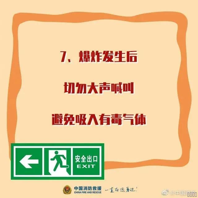 西安欧宝OB数字,安全变乱视频,变乱动画,三维变乱动画,变乱动画仿照,三维变乱,地质灾害动画,变乱动画造作,交通变乱仿照,煤矿变乱动画,变乱视频动漫造作,安全变乱动画,安全应急演练动画,交通变乱警示教育片,变乱还原动画造作,变乱风险评估案例,交通变乱动画造作,三维变乱还原,交通变乱三维动画仿照,三维变乱动画造作,安全出产警示教育片,变乱警示教育片,安全变乱视频造作,火警变乱动画仿照,全民安全教育,公共安全教育,科研成就三维展示,科研项目动画展示