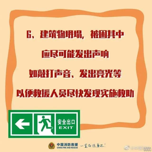 西安欧宝OB数字,安全变乱视频,变乱动画,三维变乱动画,变乱动画仿照,三维变乱,地质灾害动画,变乱动画造作,交通变乱仿照,煤矿变乱动画,变乱视频动漫造作,安全变乱动画,安全应急演练动画,交通变乱警示教育片,变乱还原动画造作,变乱风险评估案例,交通变乱动画造作,三维变乱还原,交通变乱三维动画仿照,三维变乱动画造作,安全出产警示教育片,变乱警示教育片,安全变乱视频造作,火警变乱动画仿照,全民安全教育,公共安全教育,科研成就三维展示,科研项目动画展示