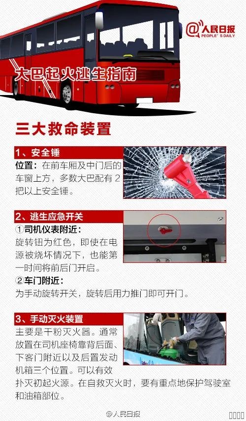 西安欧宝OB数字,安全变乱视频,变乱动画,三维变乱动画,变乱动画仿照,三维变乱,地质灾害动画,变乱动画造作,交通变乱仿照,煤矿变乱动画,变乱视频动漫造作,安全变乱动画,安全应急演练动画,交通变乱警示教育片,变乱还原动画造作,变乱风险评估案例,交通变乱动画造作,三维变乱还原,交通变乱三维动画仿照,三维变乱动画造作,安全出产警示教育片,变乱警示教育片,安全变乱视频造作,火警变乱动画仿照,全民安全教育,公共安全教育,科研成就三维展示,科研项目动画展示