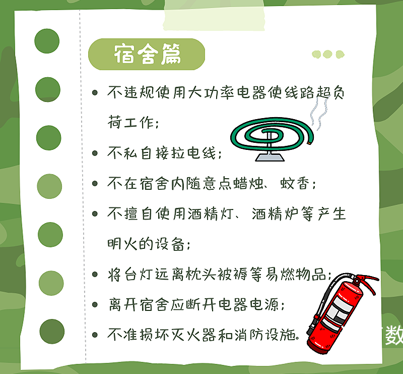 西安欧宝OB数字,安全变乱视频,变乱动画,三维变乱动画,变乱动画仿照,三维变乱,地质灾害动画,变乱动画造作,交通变乱仿照,煤矿变乱动画,变乱视频动漫造作,安全变乱动画,安全应急演练动画,交通变乱警示教育片,变乱还原动画造作,变乱风险评估案例,交通变乱动画造作,三维变乱还原,交通变乱三维动画仿照,三维变乱动画造作,安全出产警示教育片,变乱警示教育片,安全变乱视频造作,火警变乱动画仿照,全民安全教育,公共安全教育,科研成就三维展示,科研项目动画展示 西安欧宝OB数字,安全变乱视频,变乱动画,三维变乱动画,变乱动画仿照,三维变乱,地质灾害动画,变乱动画造作,交通变乱仿照,煤矿变乱动画,变乱视频动漫造作,安全变乱动画,安全应急演练动画,交通变乱警示教育片,变乱还原动画造作,变乱风险评估案例,交通变乱动画造作,三维变乱还原,交通变乱三维动画仿照,三维变乱动画造作,安全出产警示教育片,变乱警示教育片,安全变乱视频造作,火警变乱动画仿照,全民安全教育,公共安全教育,科研成就三维展示,科研项目动画展示