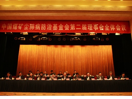 西安欧宝OB数字,安全变乱视频,变乱动画,三维变乱动画,变乱动画仿照,三维变乱,地质灾害动画,变乱动画造作,交通变乱仿照,煤矿变乱动画,变乱视频动漫造作,安全变乱动画,安全应急演练动画,交通变乱警示教育片,变乱还原动画造作,变乱风险评估案例,交通变乱动画造作,三维变乱还原,交通变乱三维动画仿照,三维变乱动画造作,安全出产警示教育片,变乱警示教育片,安全变乱视频造作,火警变乱动画仿照,全民安全教育,公共安全教育,科研成就三维展示,科研项目动画展示 我国发展煤矿农夫工尘肺病调查及对策钻研课题