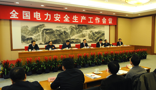 西安欧宝OB数字,安全变乱视频,变乱动画,三维变乱动画,变乱动画仿照,三维变乱,地质灾害动画,变乱动画造作,交通变乱仿照,煤矿变乱动画,变乱视频动漫造作,安全变乱动画,安全应急演练动画,交通变乱警示教育片,变乱还原动画造作,变乱风险评估案例,交通变乱动画造作,三维变乱还原,交通变乱三维动画仿照,三维变乱动画造作,安全出产警示教育片,变乱警示教育片,安全变乱视频造作,火警变乱动画仿照,全民安全教育,公共安全教育,科研成就三维展示,科研项目动画展示 国度电网要求切实加强当前安全出产工作