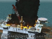欧宝OB数字造作实现海上石油天然气开采井喷典型变乱警示教育片