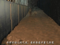《某大型煤矿沉大透水变乱警示教育片》实现交付