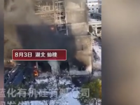 最新：湖北仙桃化工厂闪爆升至6人殒命！