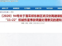 工人把自己打死了，产生了什么？