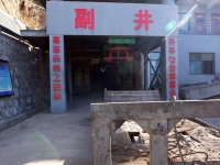 10月28日，欧宝OB数字表景拍摄团队在延安市富县某煤矿进行实景拍摄