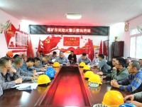 以案为鉴，安全警示“精准推送” 广西华锡公司护航企业安全出产行稳致远